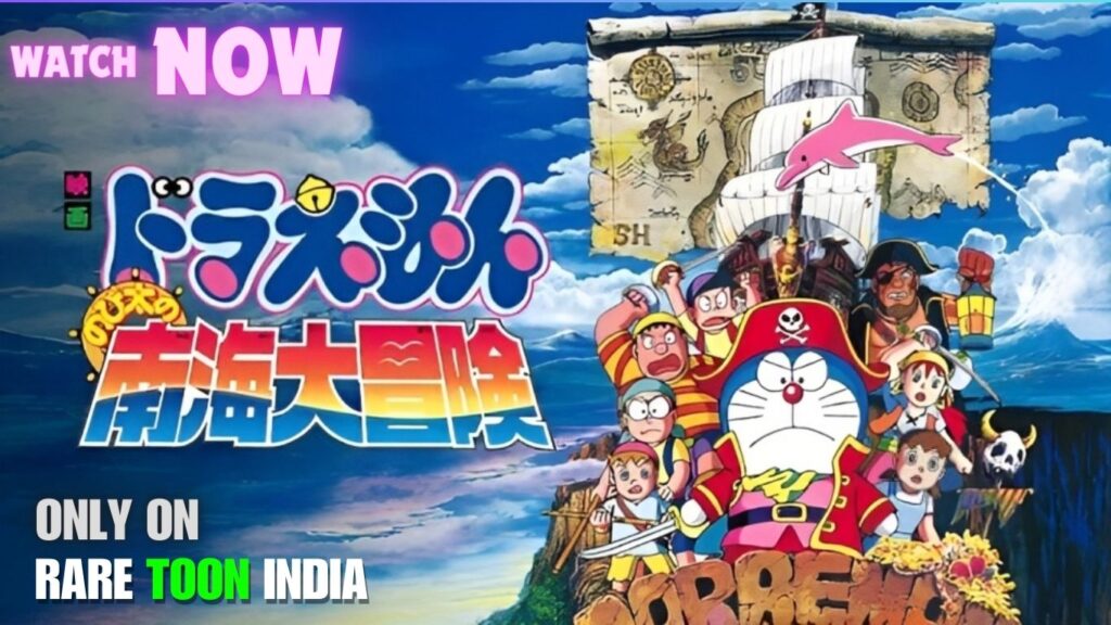 Doraemon Nobita's Great Adventure in The South Seas