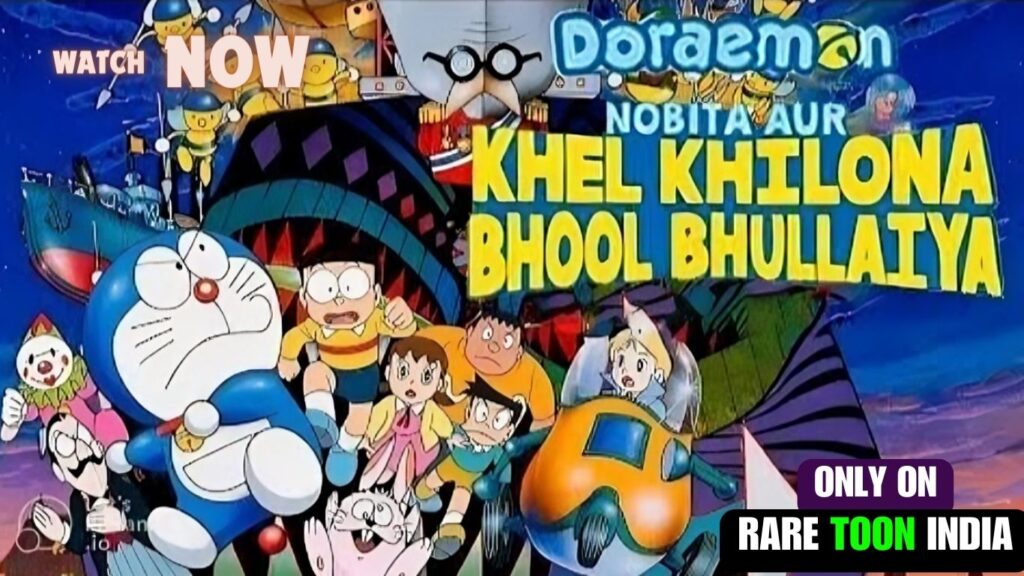 Doraemon The Movie Khel Khilona Bhool Bhulaiya Hindi Download 720P