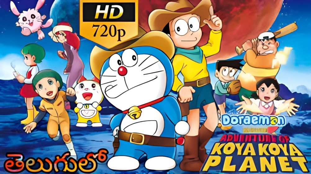 Doraemon The Movie Adventure of Koya Koya Planet