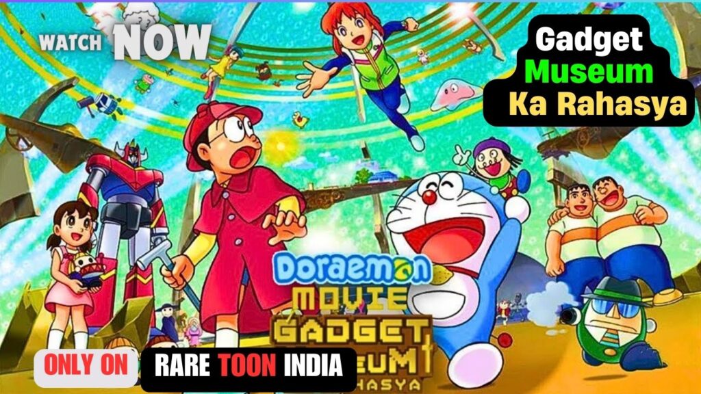 Doraemon The Movie Gadget Museum Ka Rahasya