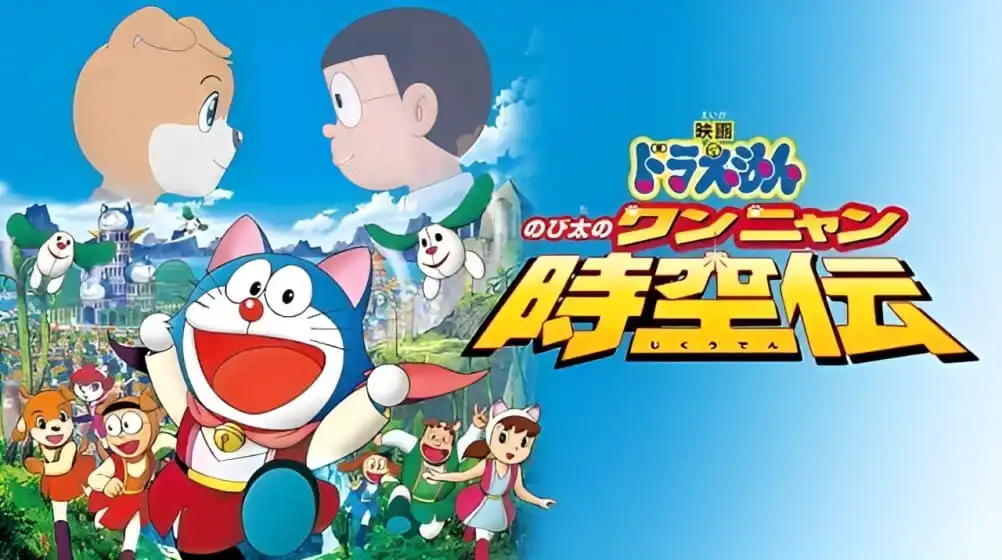 Doraemon The Movie Nobita in Ichi Mera Dost