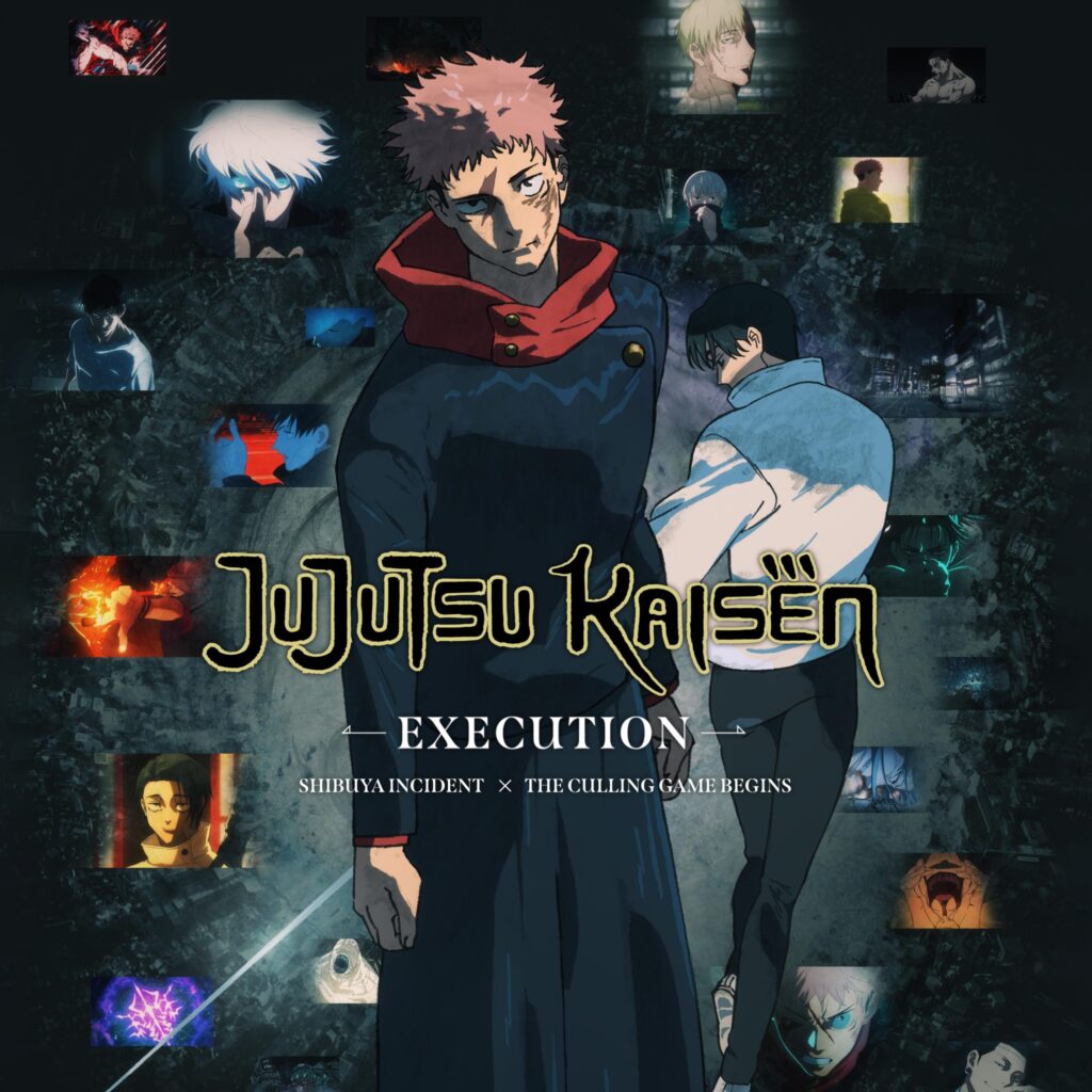JUJUTSU KAISEN: Execution (2025) JUJUTSU KAISEN: Execution (2025)