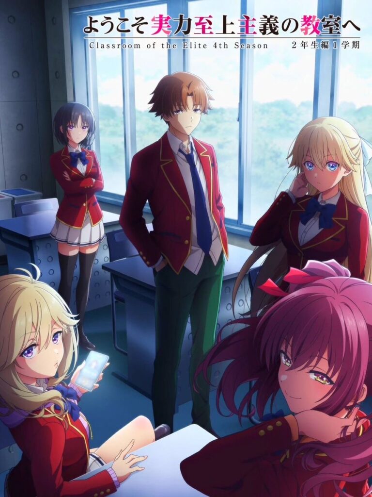 classroom of the Elite Season 4