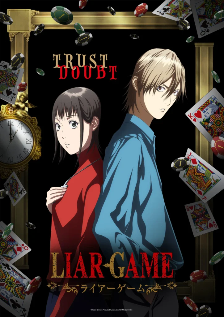 LIAR GAME Season 1 LIAR GAME Season 1