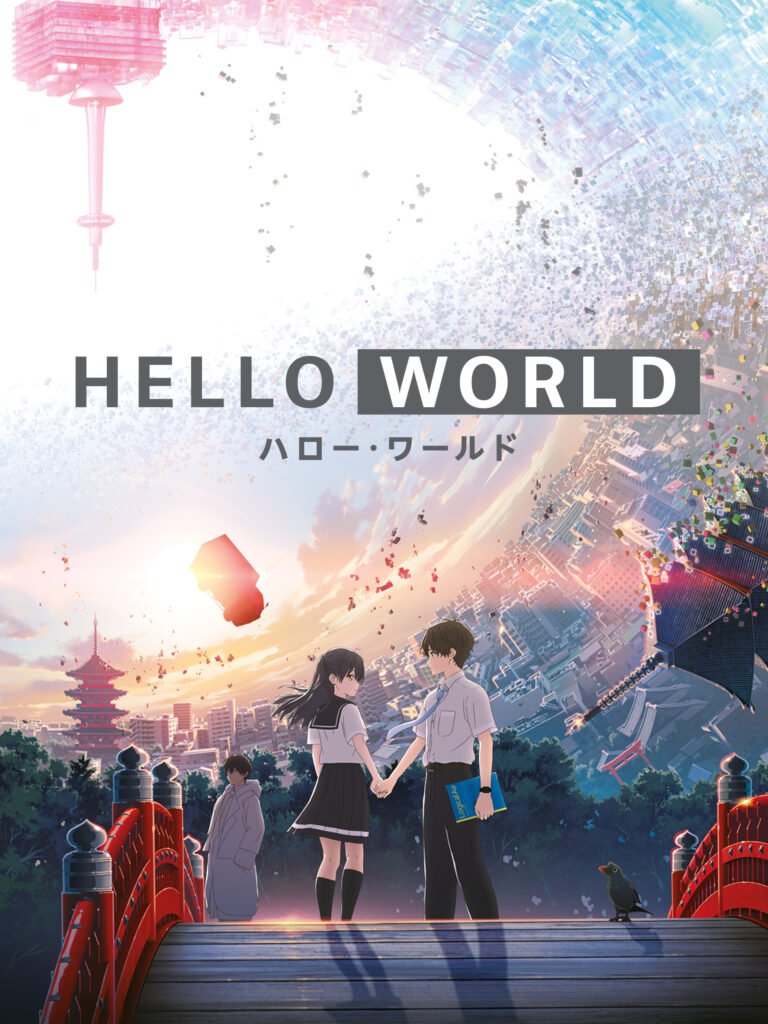 Hello World (2019) Movie Hindi