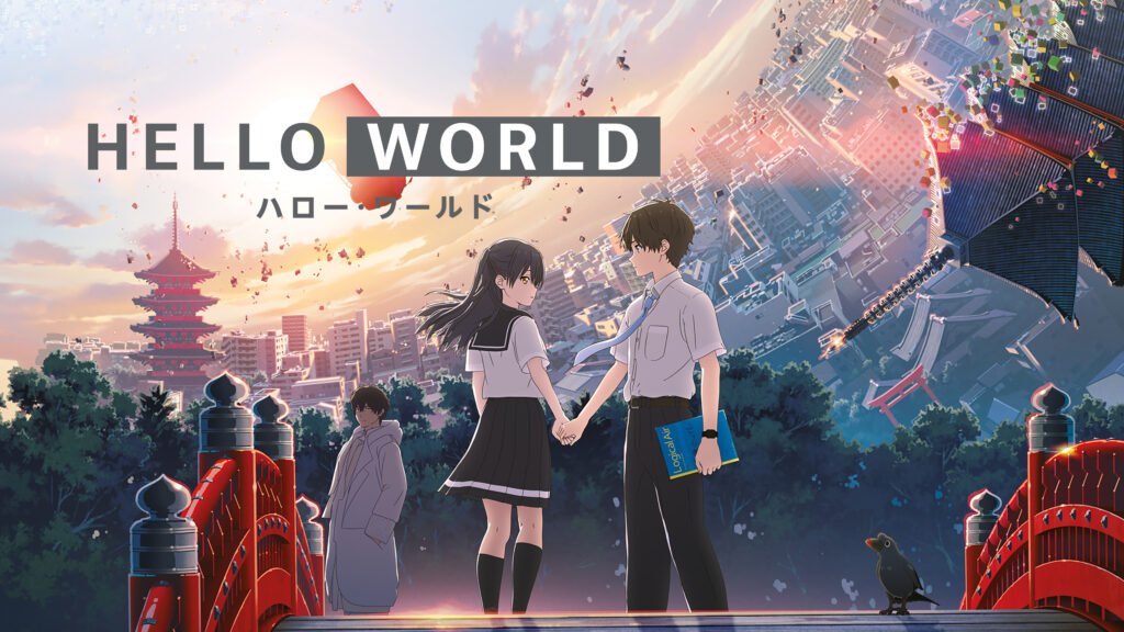Hello World (2019) Movie Hindi